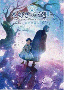 榜单第六名动漫人物马克笔稿缩略图