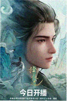 动漫人物骨点定位三线画法示范