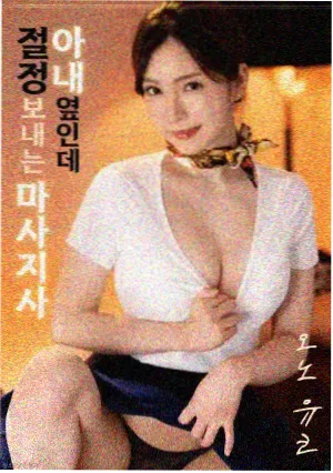 动漫人物上色顺序四步从灰到彩示范