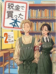 榜单第三名动漫人物速写稿缩略图